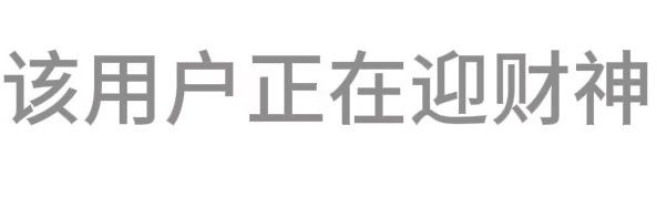 旺仔小滑头's banner