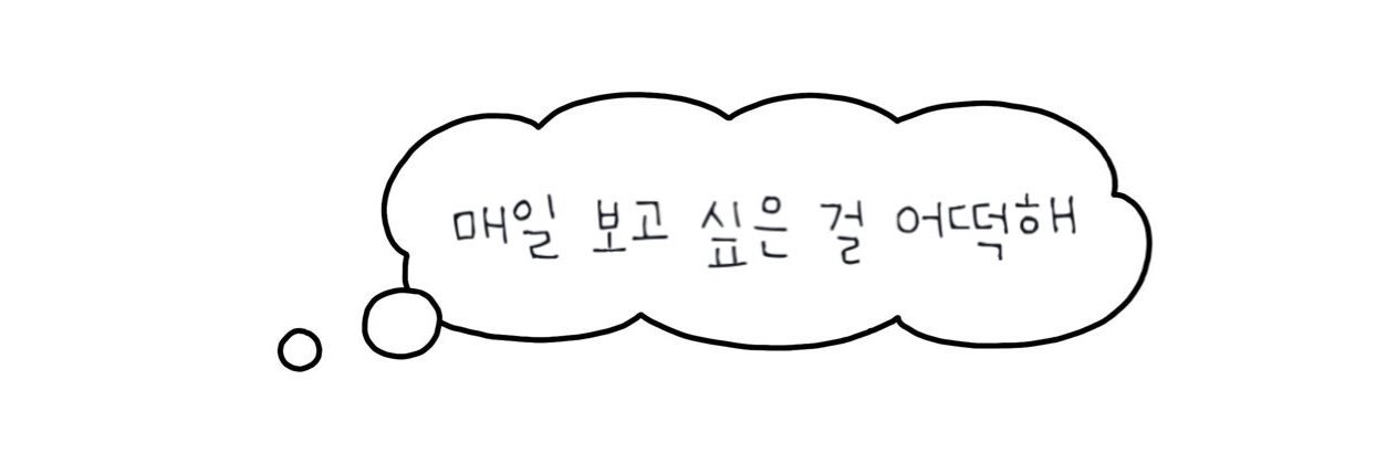 쿠키's banner