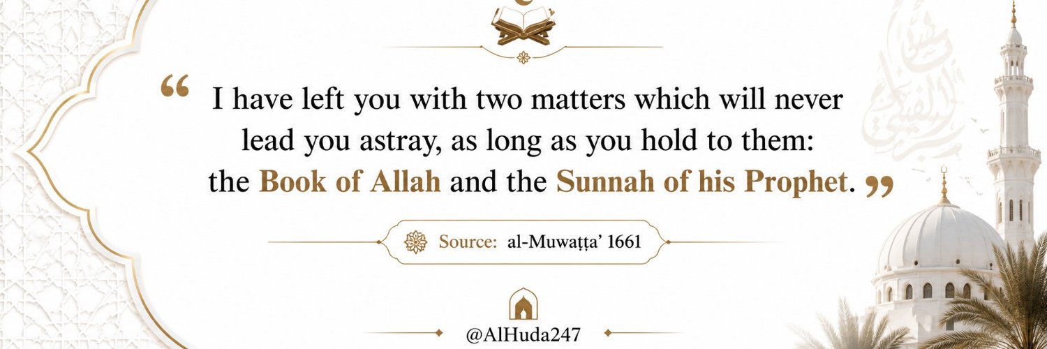 AL-HUDA's banner