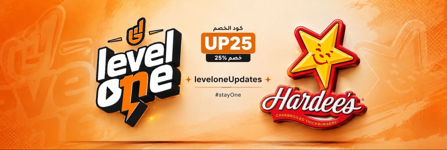 Level one Updates's banner