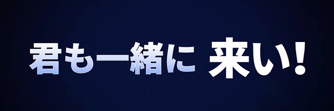 恋鍵bot's banner