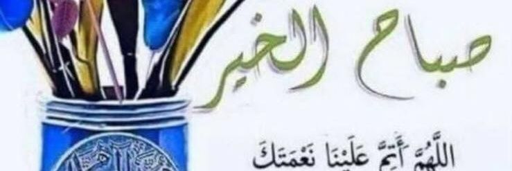 Fhhj's banner
