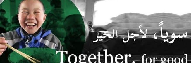 المسؤول المالي عمر العتيبي's banner