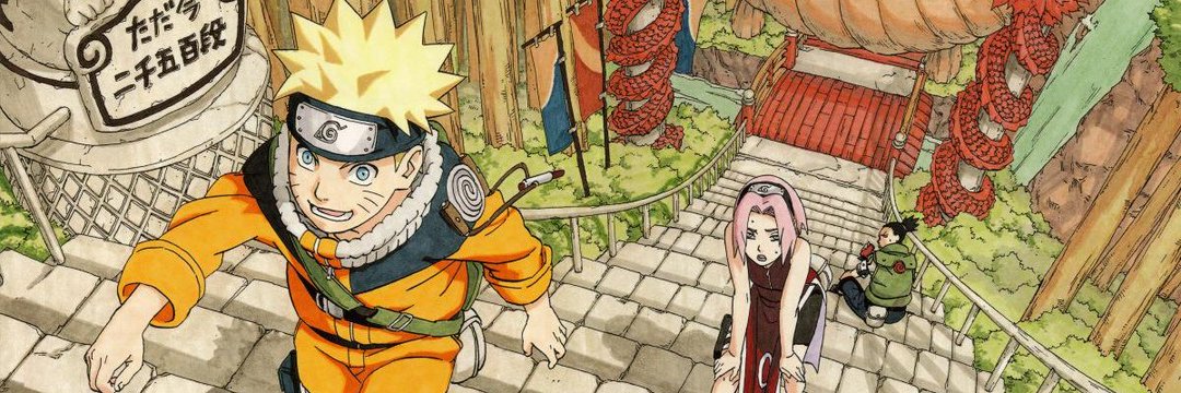 Naruto Pace's banner