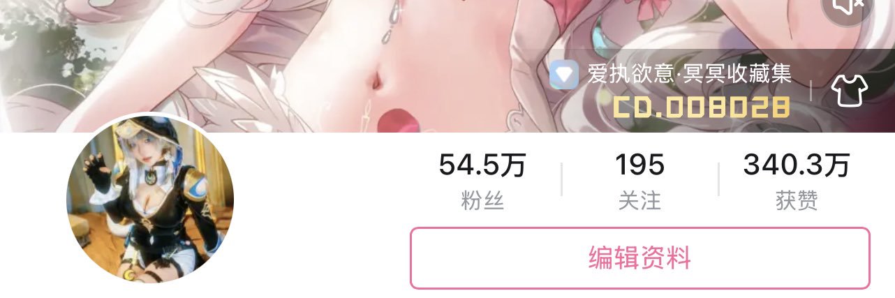 月亮hoshi🌙's banner