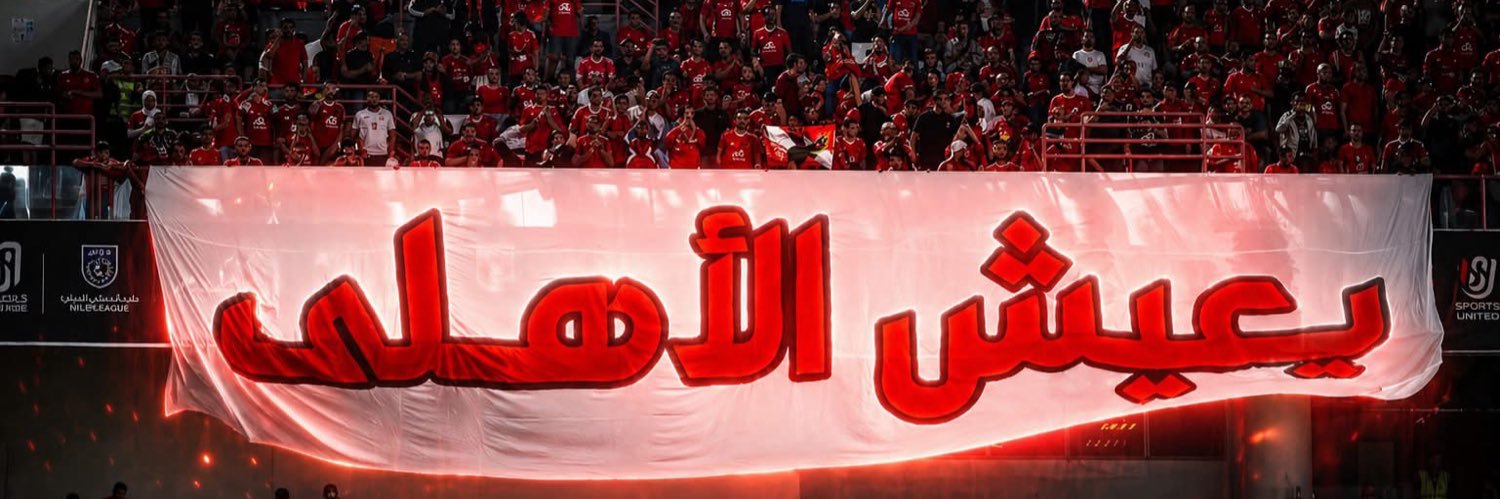 🦅♥️Ahmed Alantably's banner
