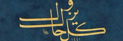 Halil Nihat Yılmaz's banner