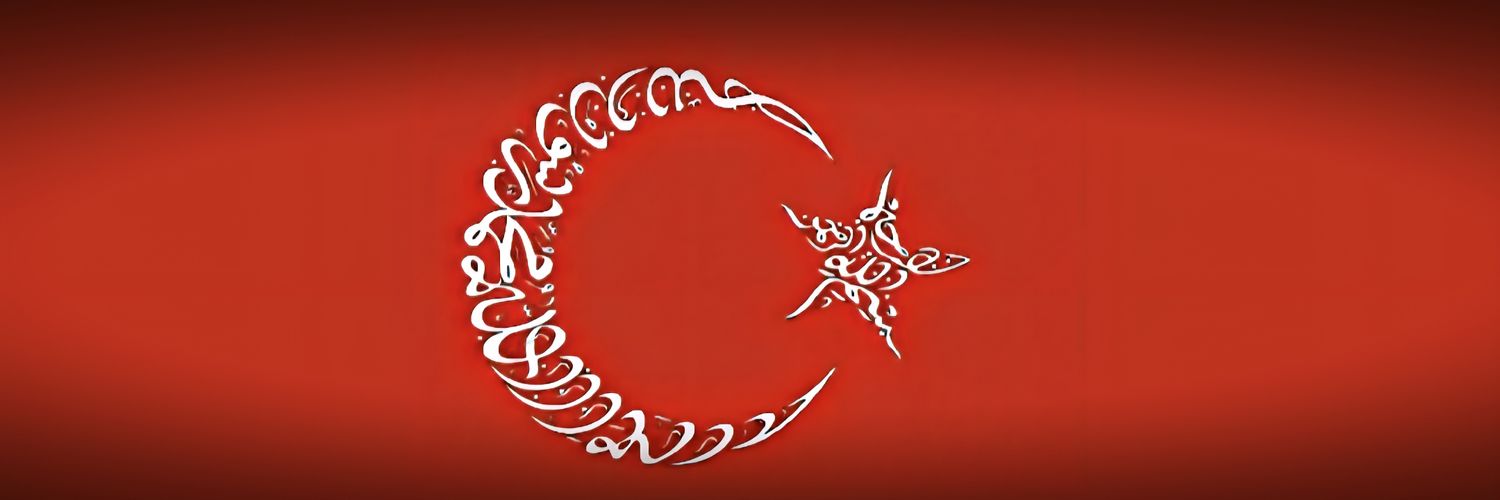 Fırat İsmail İbrahimoğlu's banner