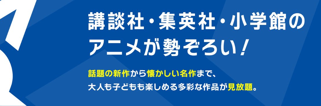 アニメタイムズ_Amazon Prime Videoチャンネル公式's banner
