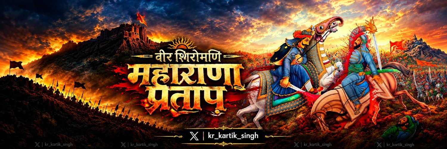 कार्तिक सिंह राठौड़'s banner
