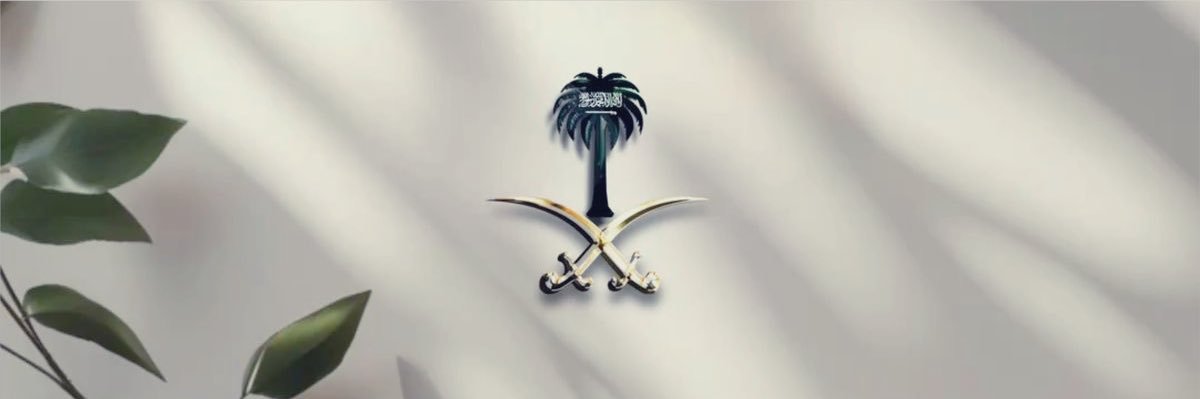 عثمان's banner