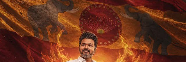 Whistle - விசில்'s banner