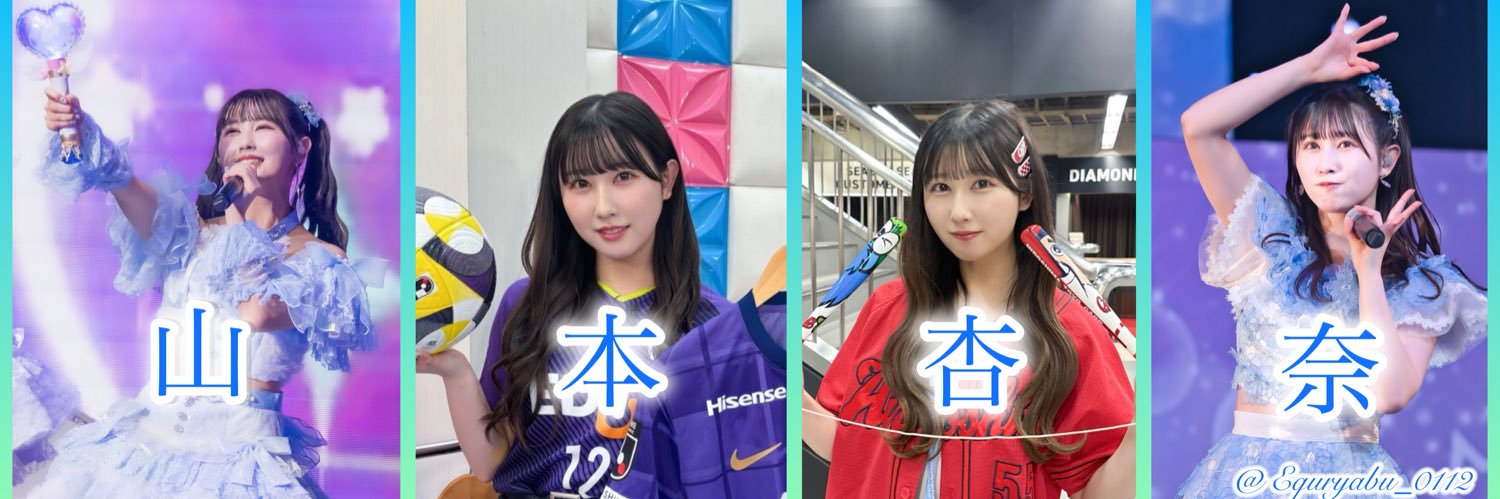 🍁いこりゃぶ🟦@来世はあんころもち's banner