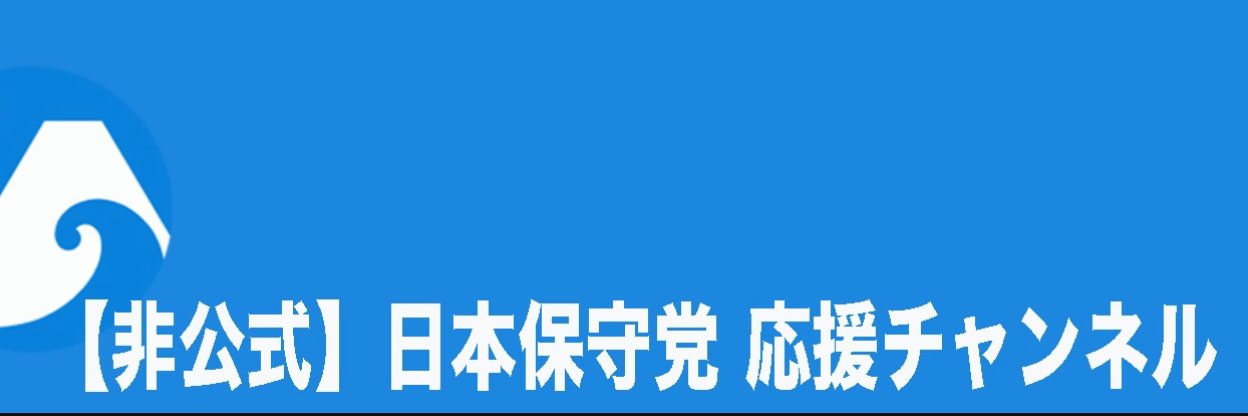 ひまわり2's banner