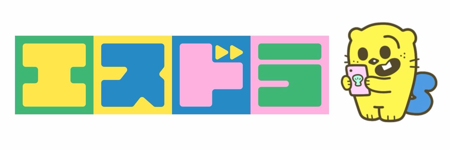 エスドラ's banner