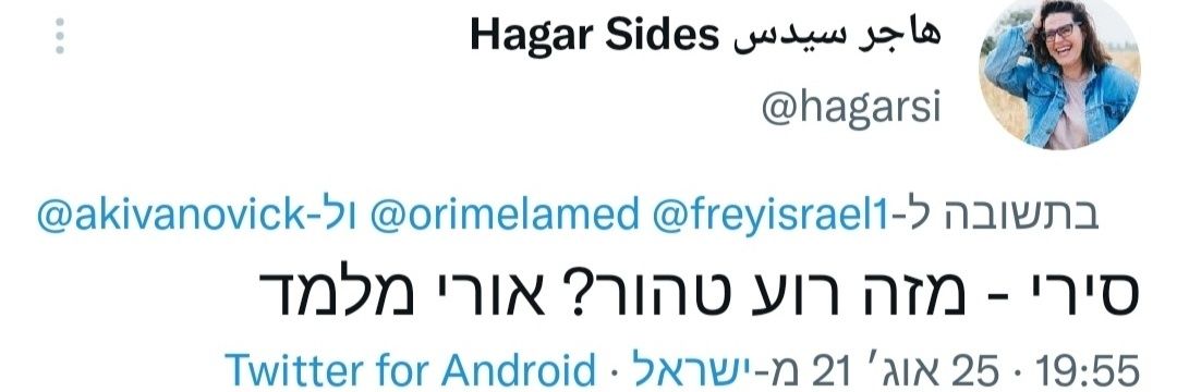 Ori Melamed's banner