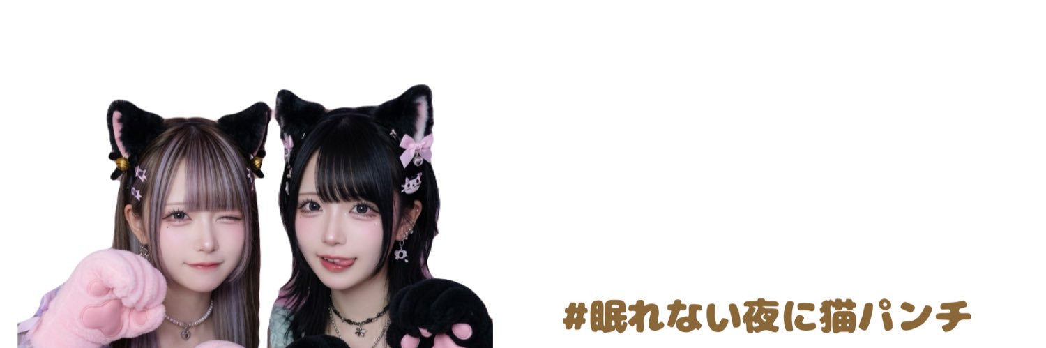 Yu-Ki Kawaii Forge's banner