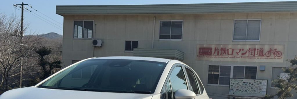 章@オーラ2022年2月20日納車's banner