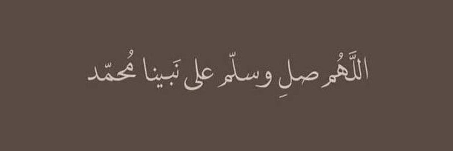 آثير's banner