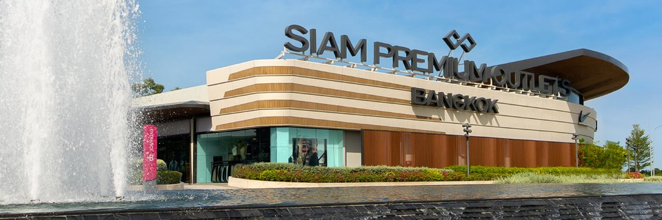 Siam Premium Outlets Bangkok's banner