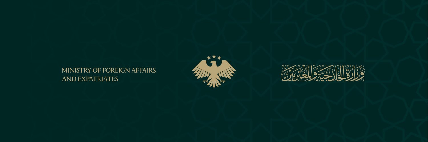 Makdissi's banner