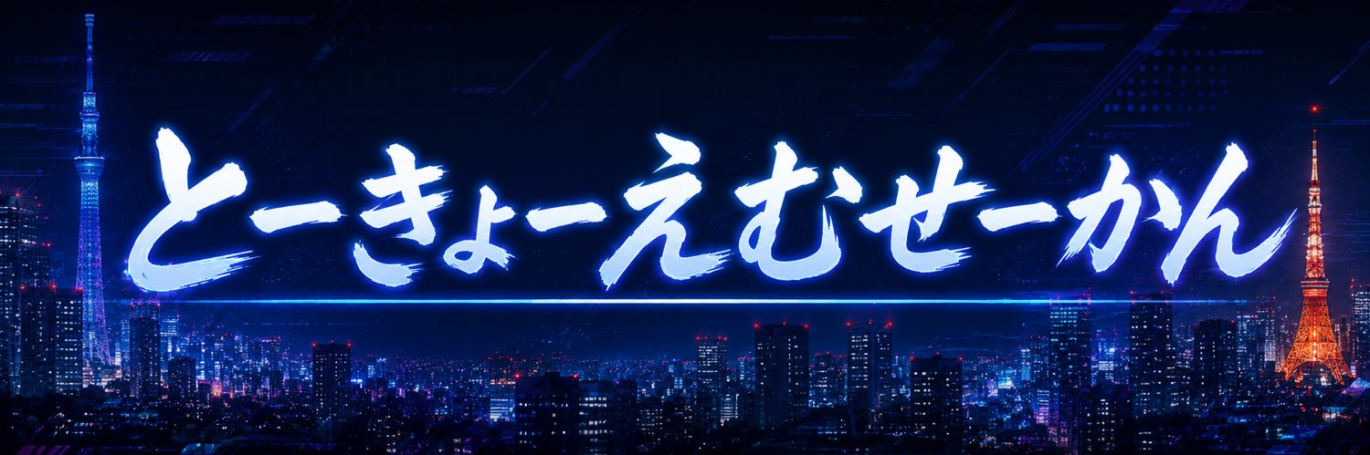いずみ's banner