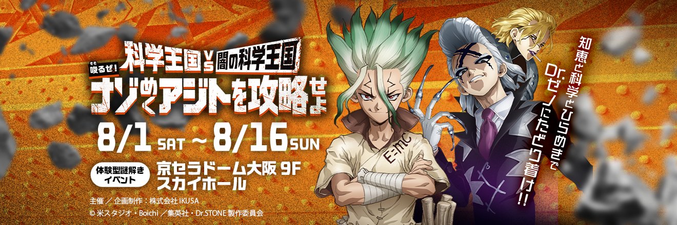 あそぶプロモーション【公式】's banner