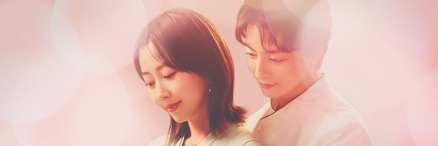『今夜、秘密のキッチンで』4月期木10【公式】's banner
