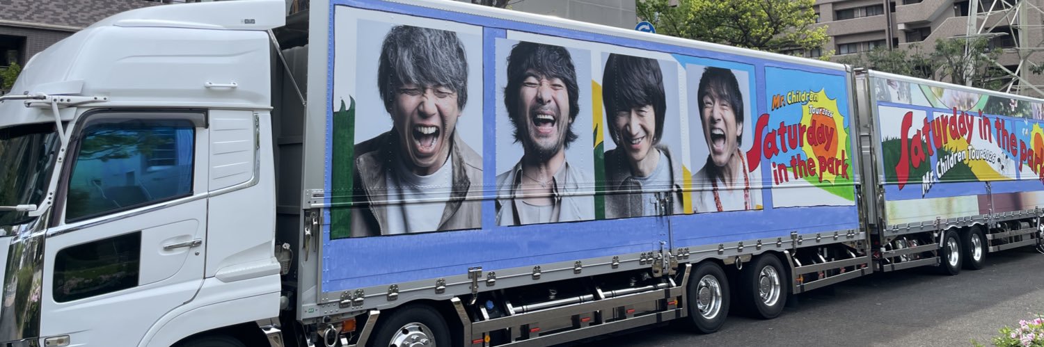 たっけー's banner