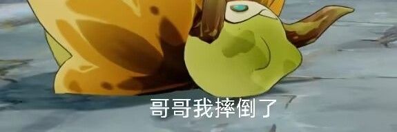 东边日中出's banner