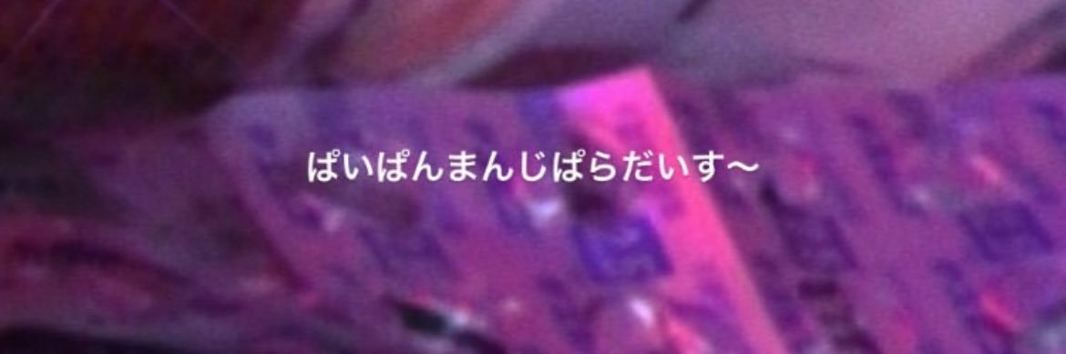 魔莉(まり)🎀's banner