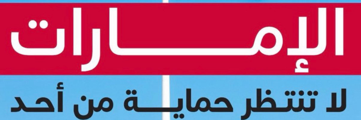 بوسـيـف's banner