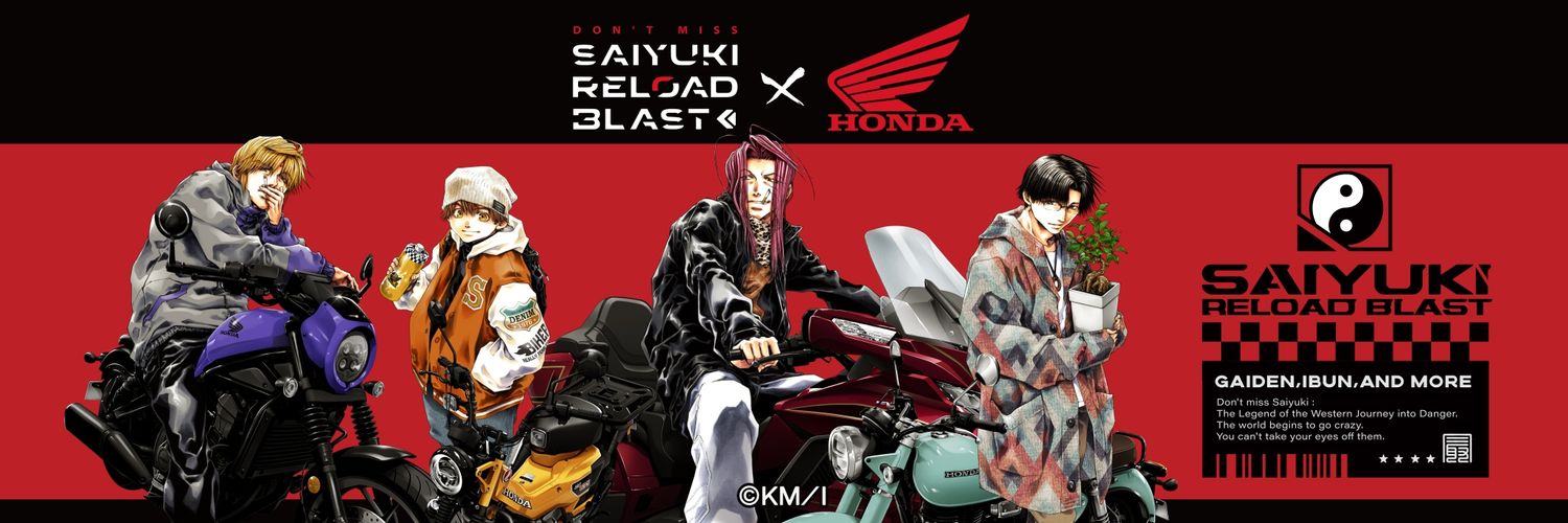 『最遊記RELOAD BLAST × Honda』POP UP SHOP's banner