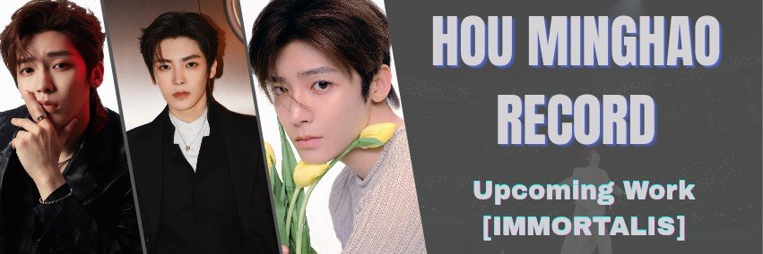 Hou Minghao Record's banner