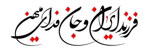 Irankhanoom👑's banner
