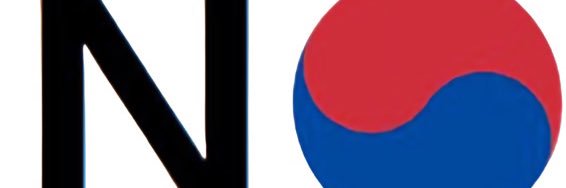 Jntr アゲ（復帰）'s banner