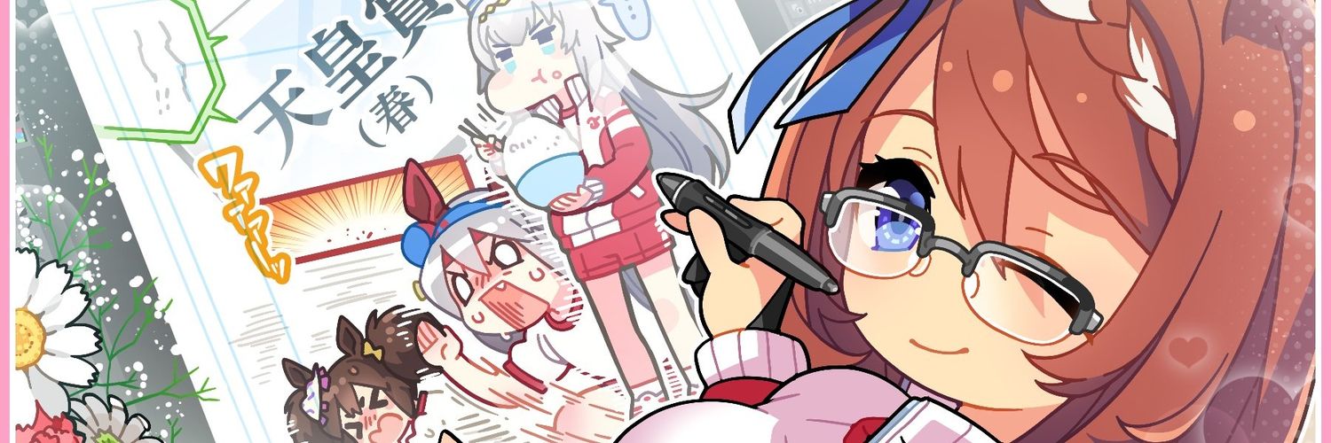 Super Creek Freak's banner