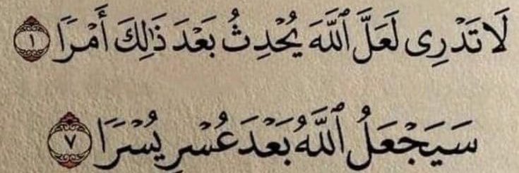 R..L 🇰🇼's banner