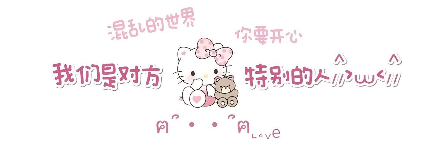今天我又没吃饱's banner