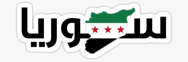 لارا السيد's banner