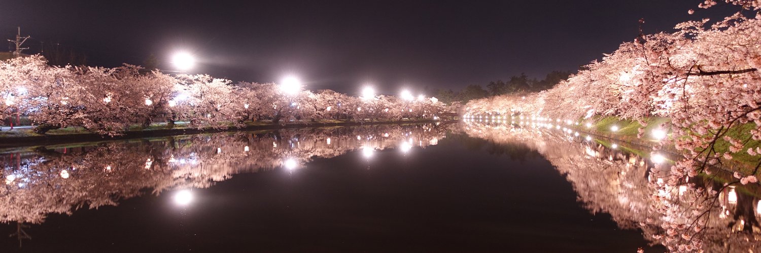 弘前公園's banner