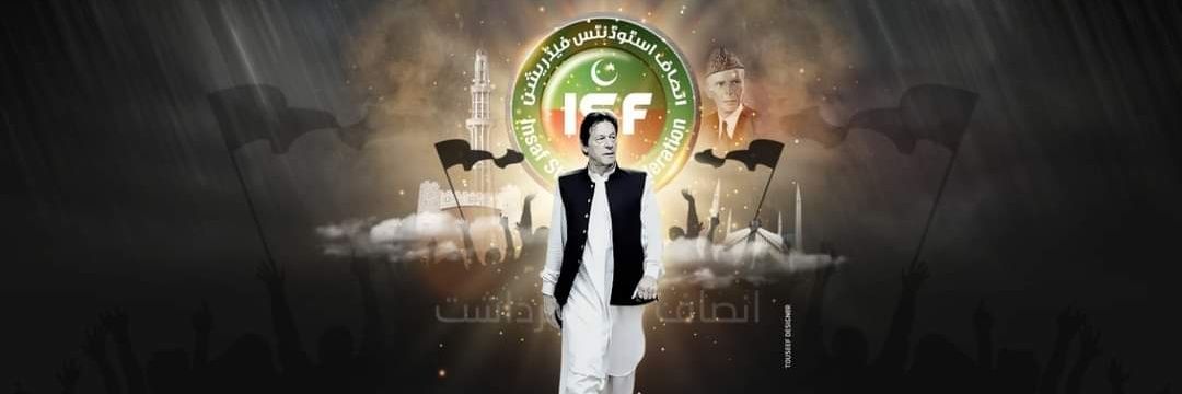 ISF - Official's banner