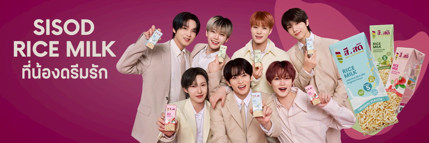 sisod.official's banner