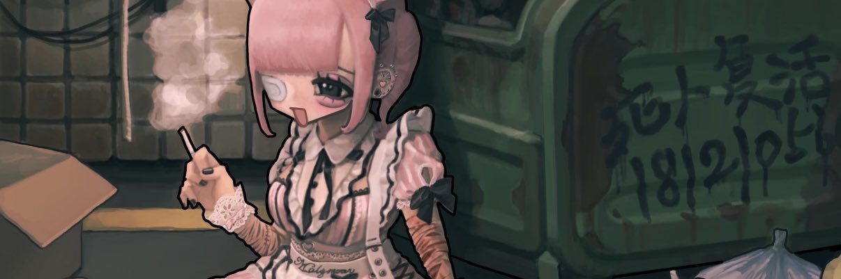 勿忘我's banner