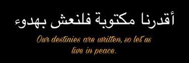 اسـماعيل's banner