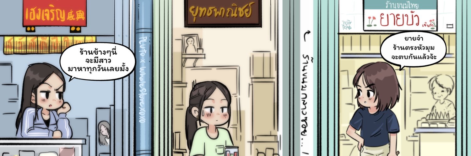 ✪ ʝʊʝɨɨʀ ✪'s banner