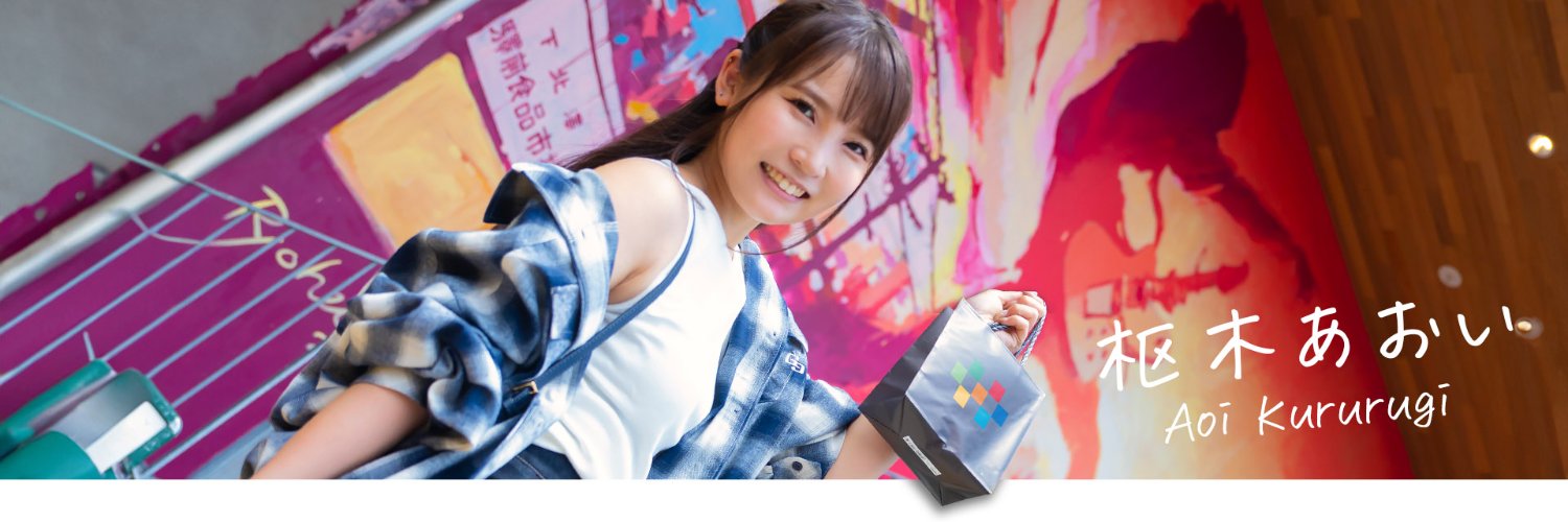 nanairo【公式】(S-Cute)'s banner