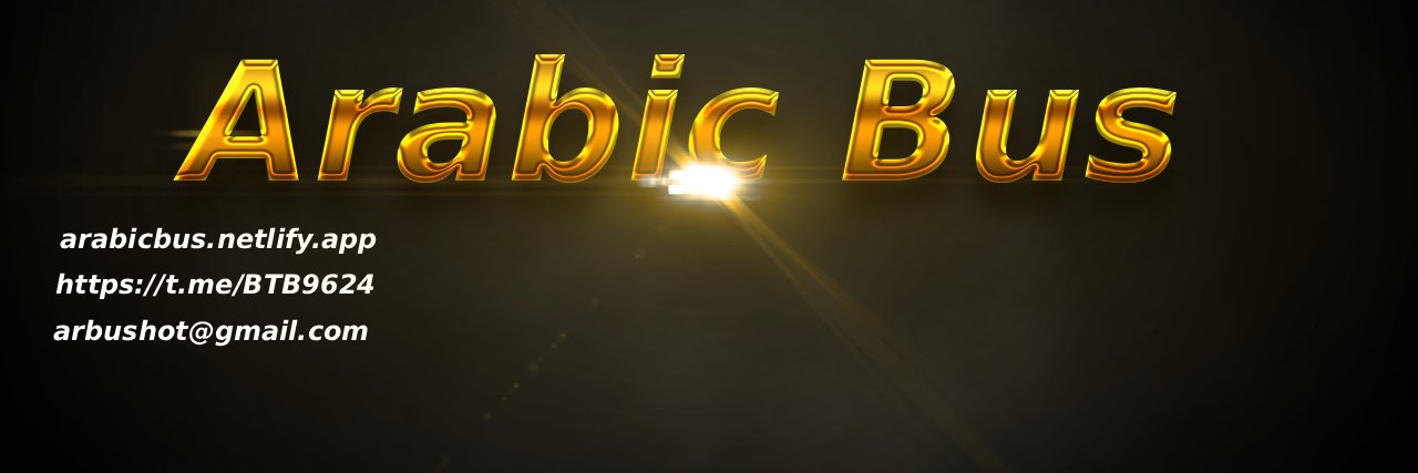 Arabic_bus's banner