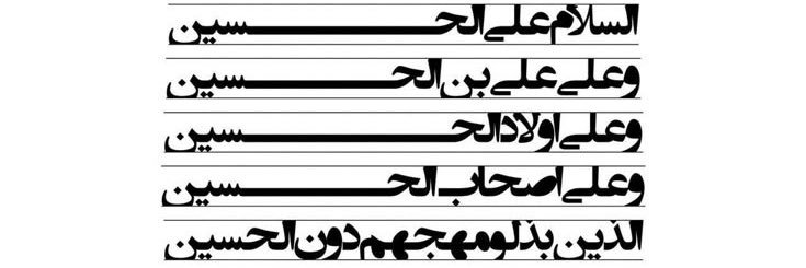 نــورْ"'s banner