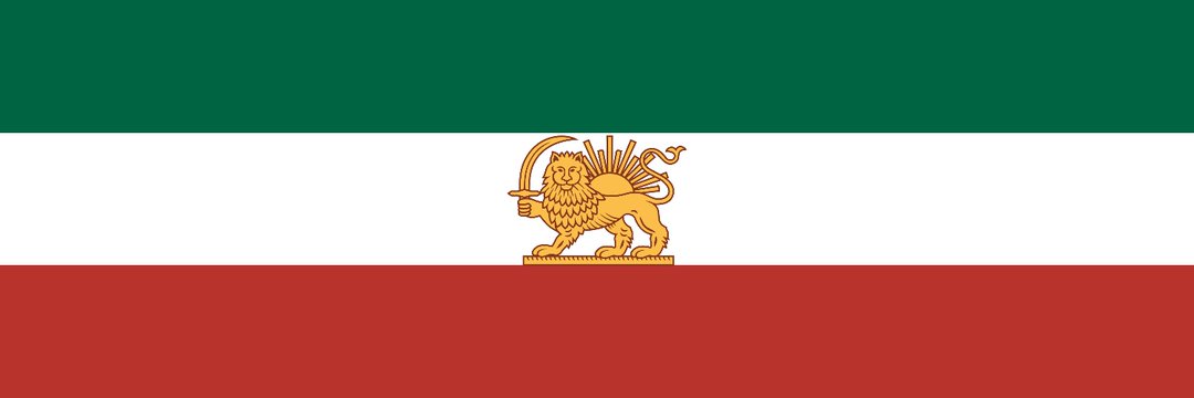 گوهر بابا(پشتیبان)'s banner
